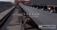 DT75型帶式輸送機