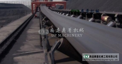 DT75型帶式輸送機