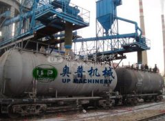 移動(dòng)火車(chē)散裝機