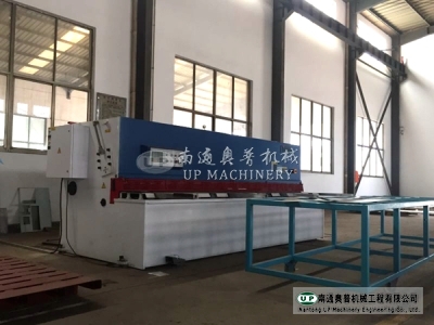 數控剪板機.JPG